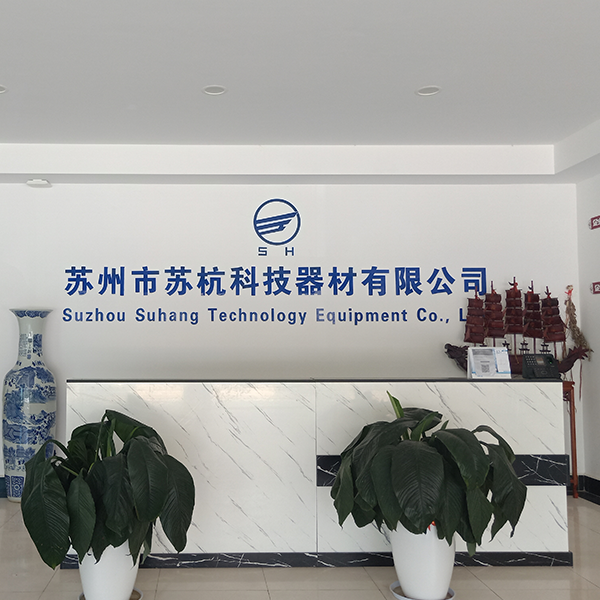 Founded in January 2006, identified as a high-tech enterprise.